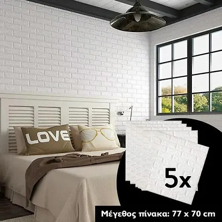 Stylianos *